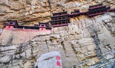 สักการะองค์พุทธศาสนาบนหน้าผาภูเขาเหิงซัน ที่วัดเสวียนคงซื่อ